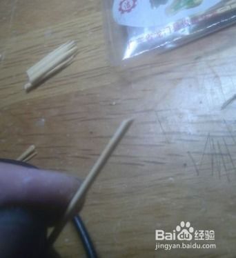 創意無限 牙簽工藝品制作教程
